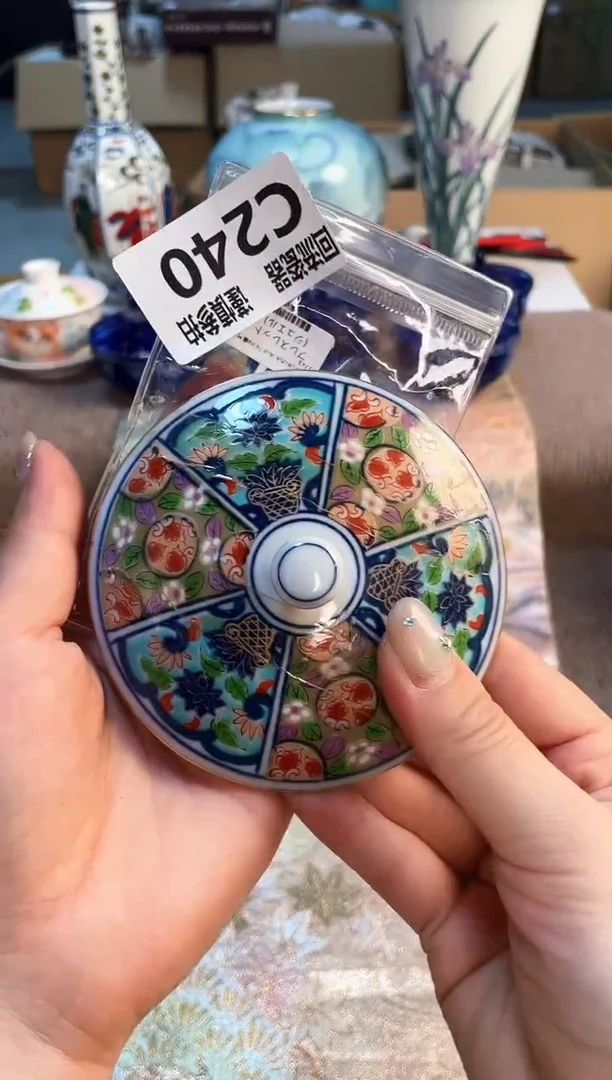 塑料21213123213123213