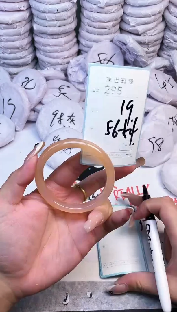 手镯玛瑙/玉髓未镶嵌295