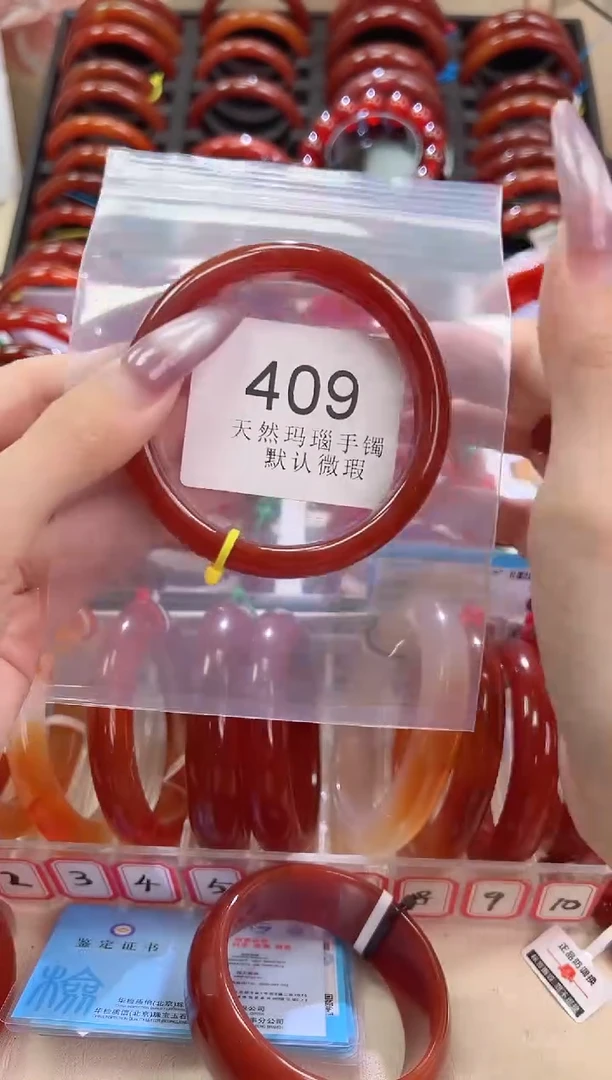 手镯玛瑙/玉髓未镶嵌60圈口*B409