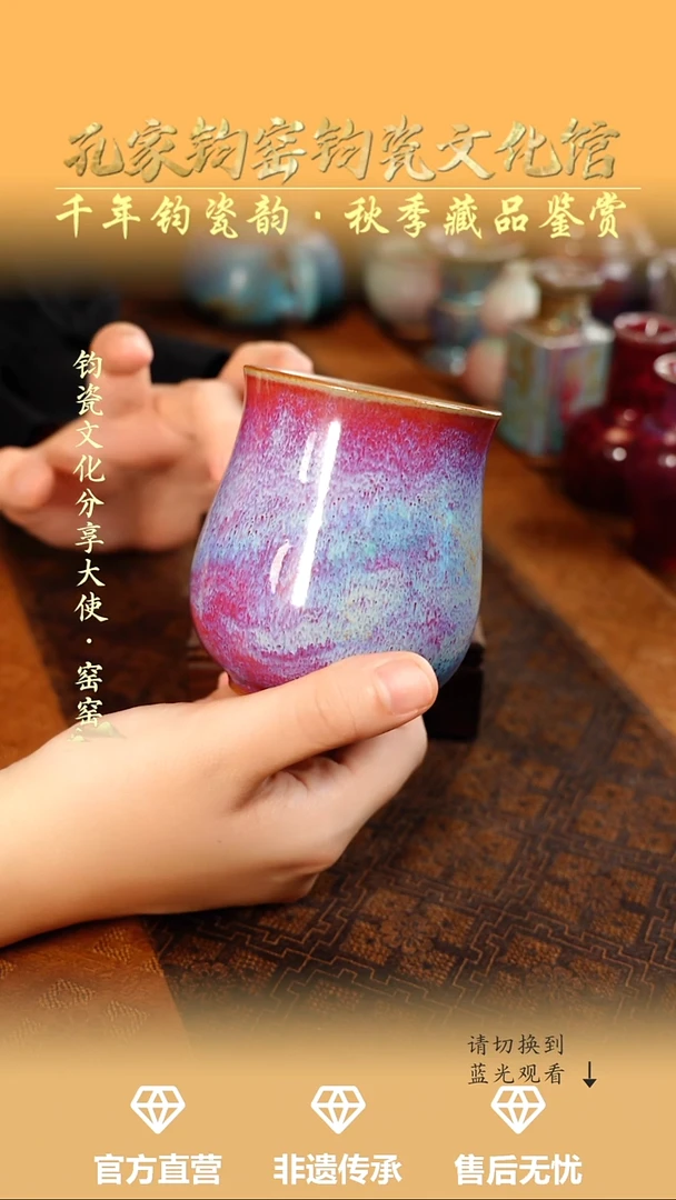 孔家钧窑艺术欣赏-玉兰杯