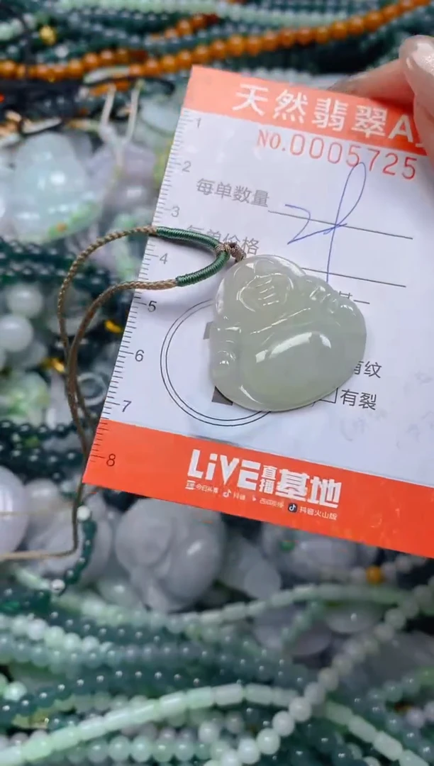 颈饰未镶嵌翡翠闪购0005725