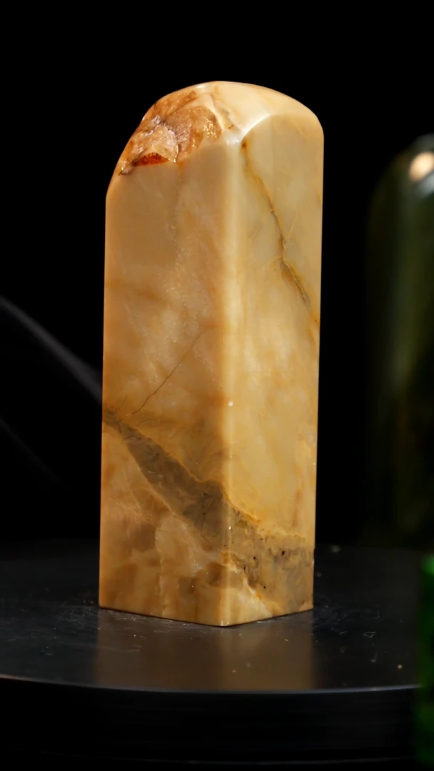 昌化石田黄印章印章