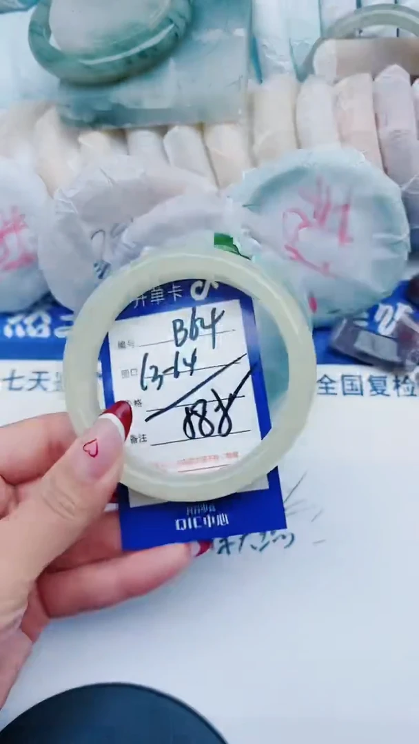 未镶嵌手镯石英质玉B64+63-64