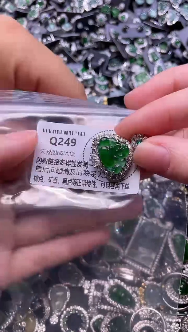 翡翠未镶嵌颈饰Q249吊坠