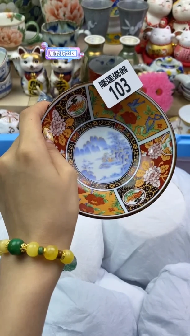 瓷片隆莲瓷器欢迎大家