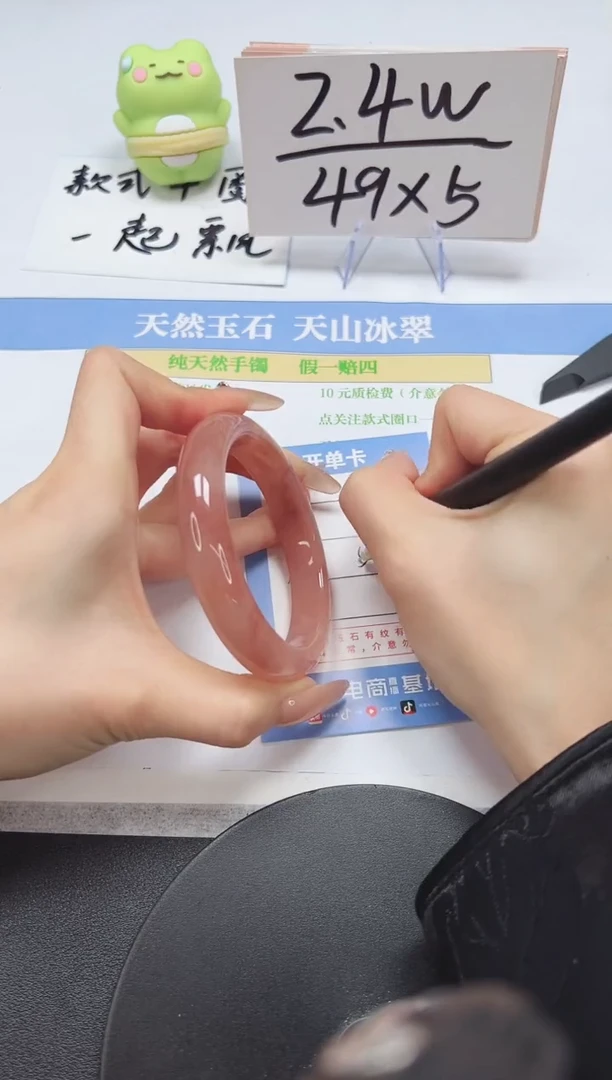 【闪购商品】石英质玉手镯未镶嵌A229-58-57