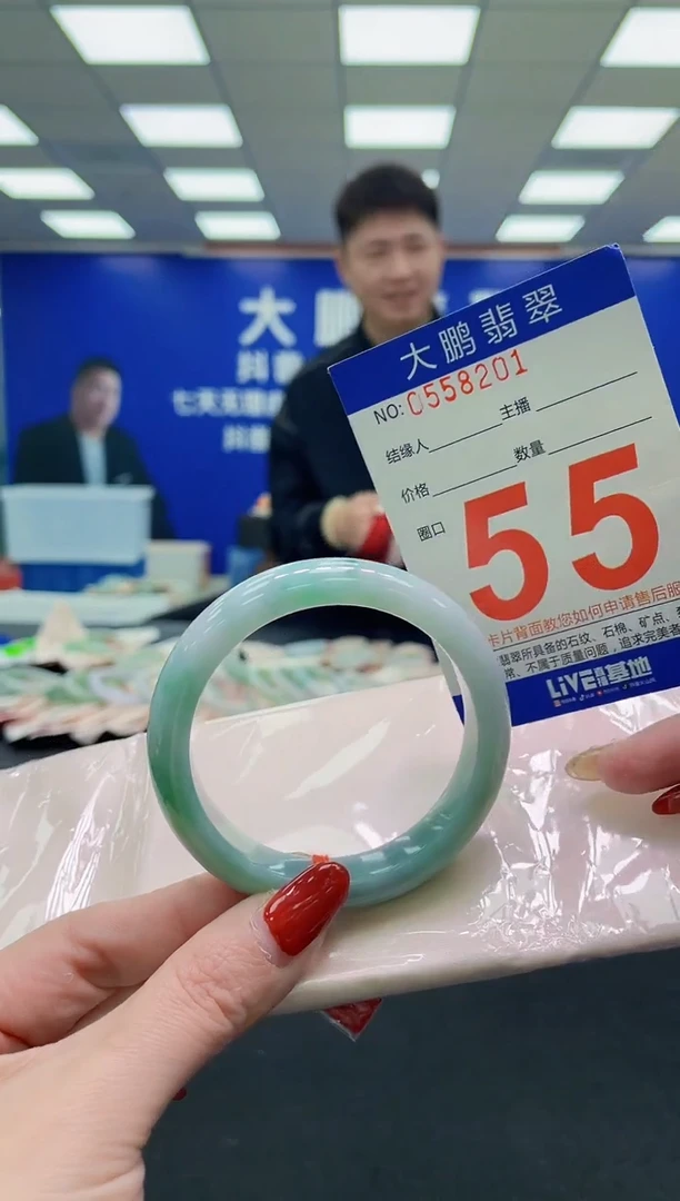 未镶嵌手镯翡翠AAAAAAAAAA