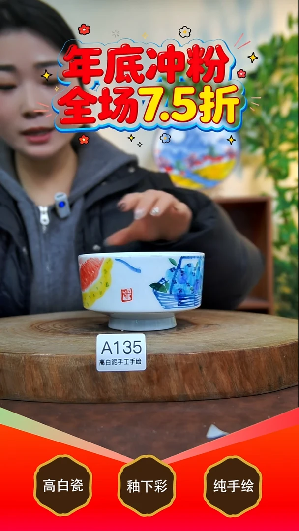 其他白泥景德镇手工手绘陶瓷【食品级】135