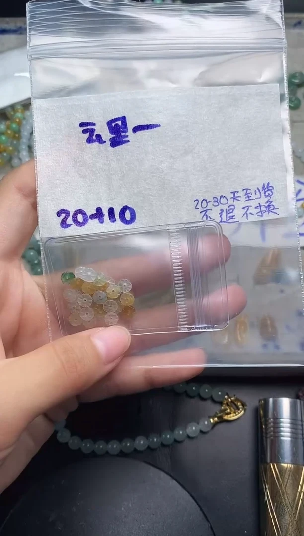 未镶嵌定制翡翠云**飞毛货抛光拍一发一