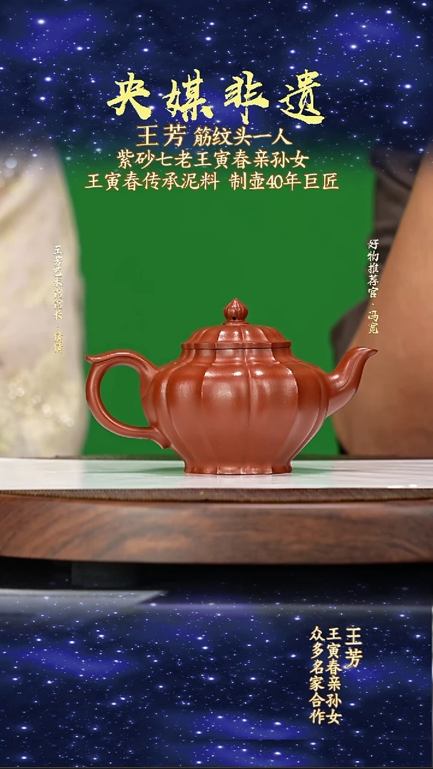 宜兴原矿高端紫砂寅春朱泥240cc
