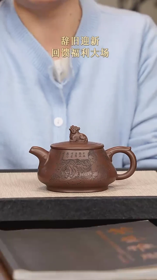 【闪购商品】紫砂茶壶紫砂紫砂紫砂