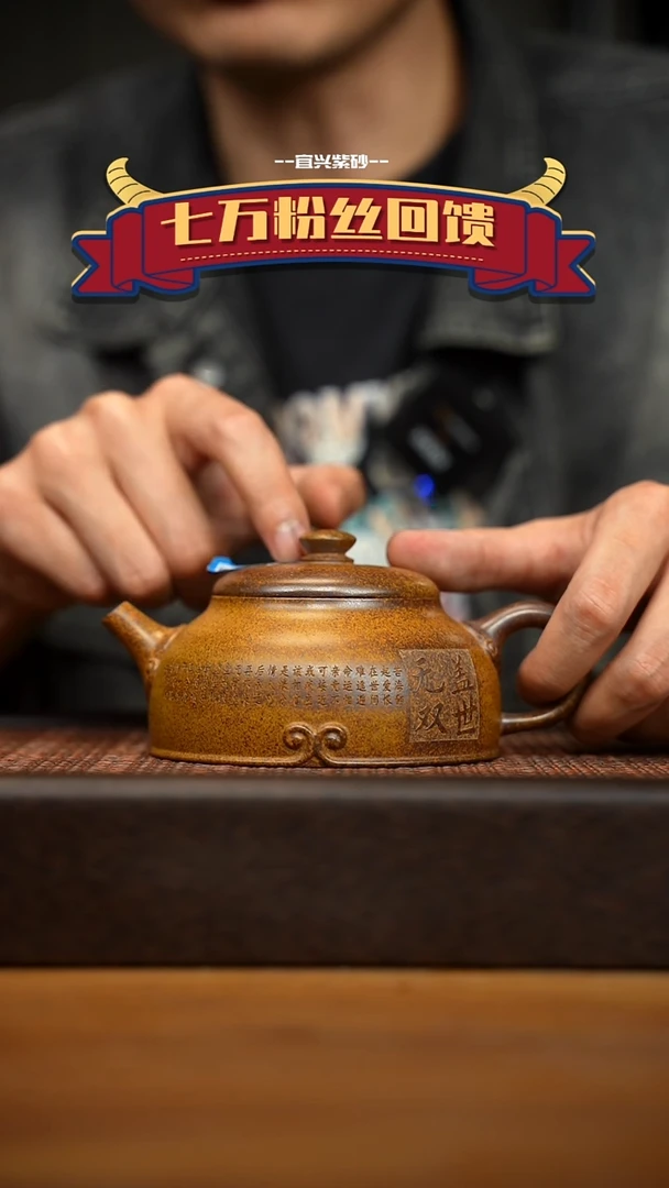 茶壶紫砂宜兴原矿 紫砂手工紫砂壶容量260cc