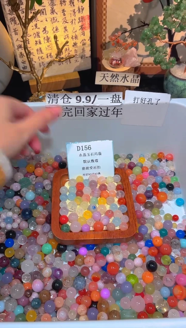 未镶嵌珠宝半成品水晶d156.默认瑕疵，介意勿拍！