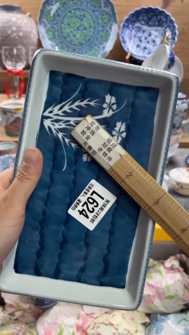瓷片y**i      L624