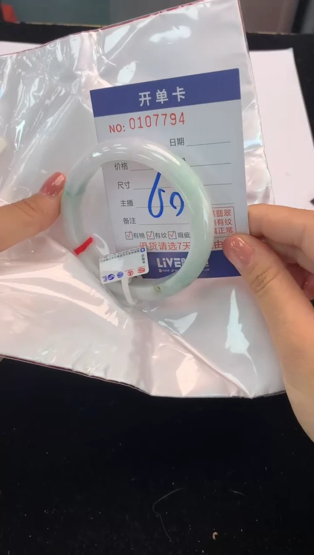 翡翠手镯未镶嵌2天然A货缅甸翡翠默认有瑕