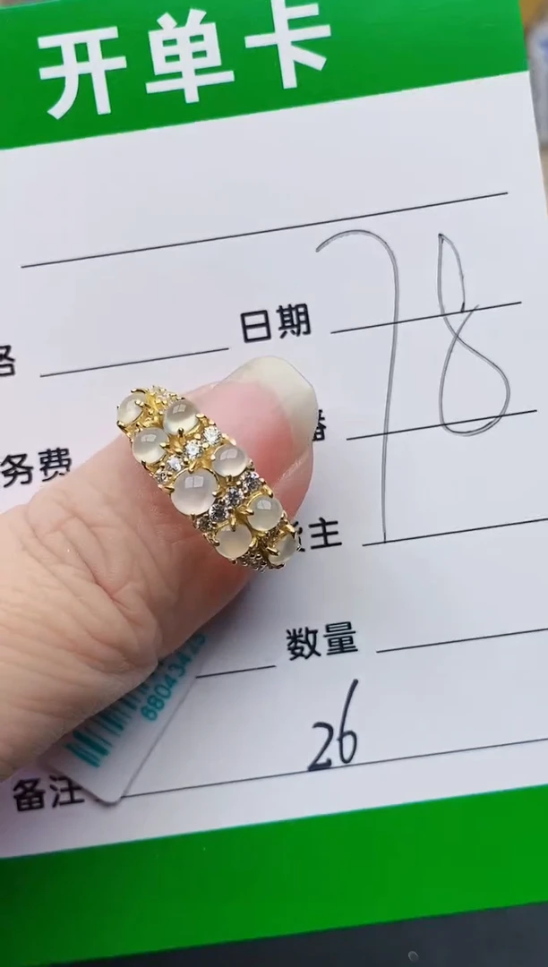 颈饰银S925镶嵌翡翠26