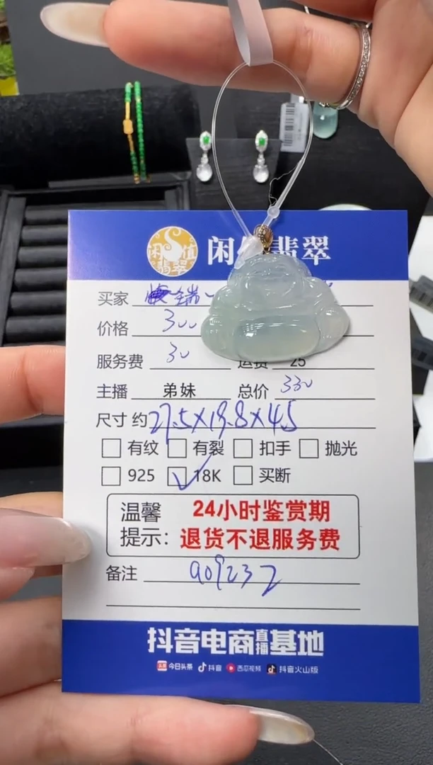 吊坠(不含链)18K金镶嵌翡翠瑞*翡翠吊坠