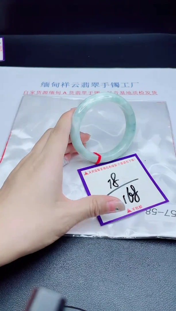 未镶嵌手镯翡翠我