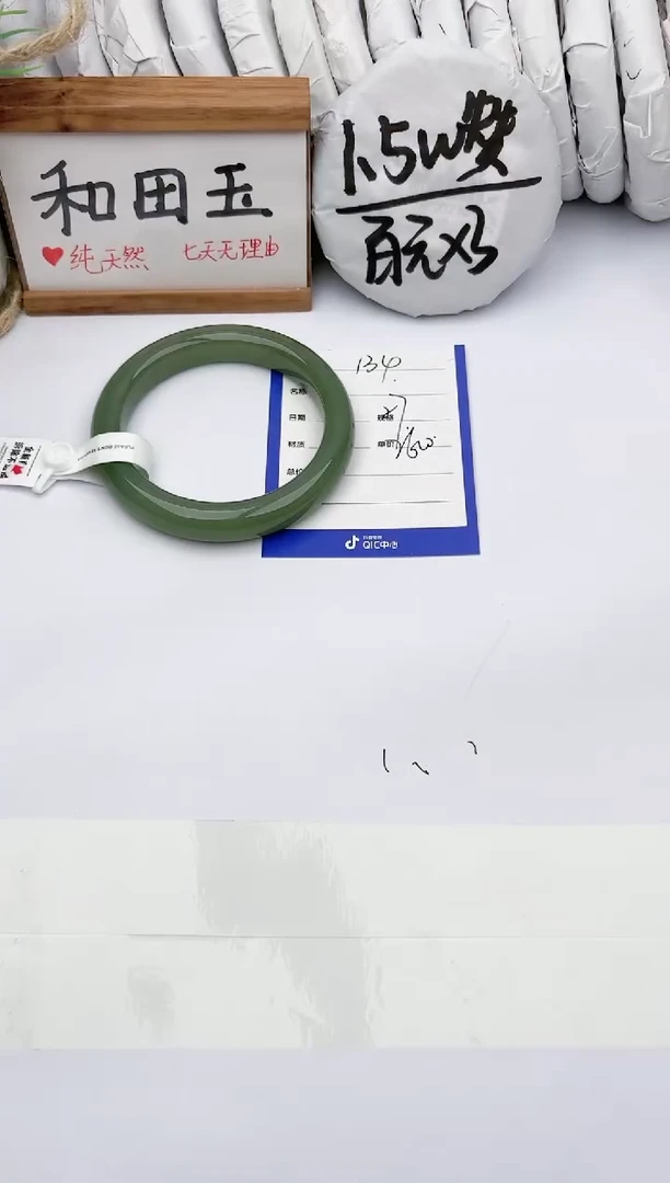 和田玉手镯未镶嵌玉轩阁134
