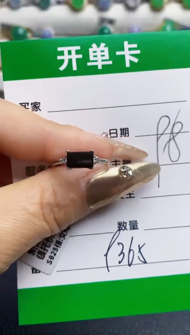 银S925镶嵌戒指翡翠9365