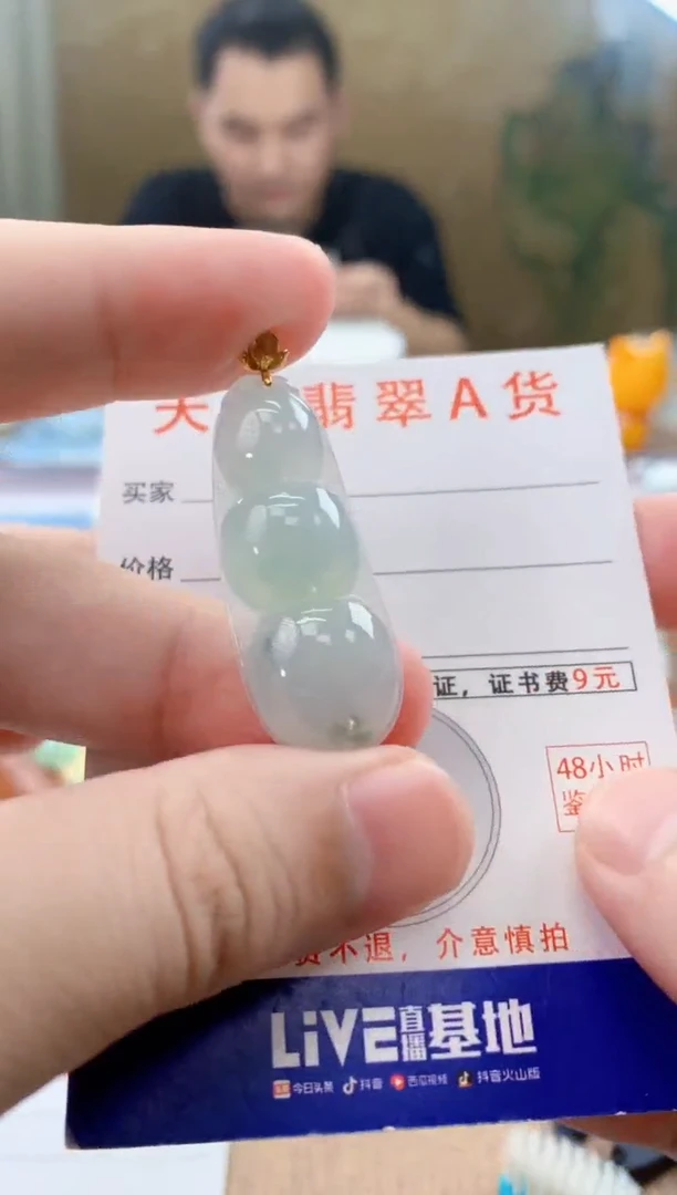 颈饰18K金镶嵌翡翠天然A货翡翠挂件