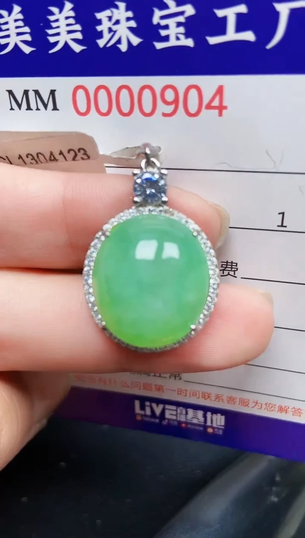 翡翠银S925镶嵌颈饰0904