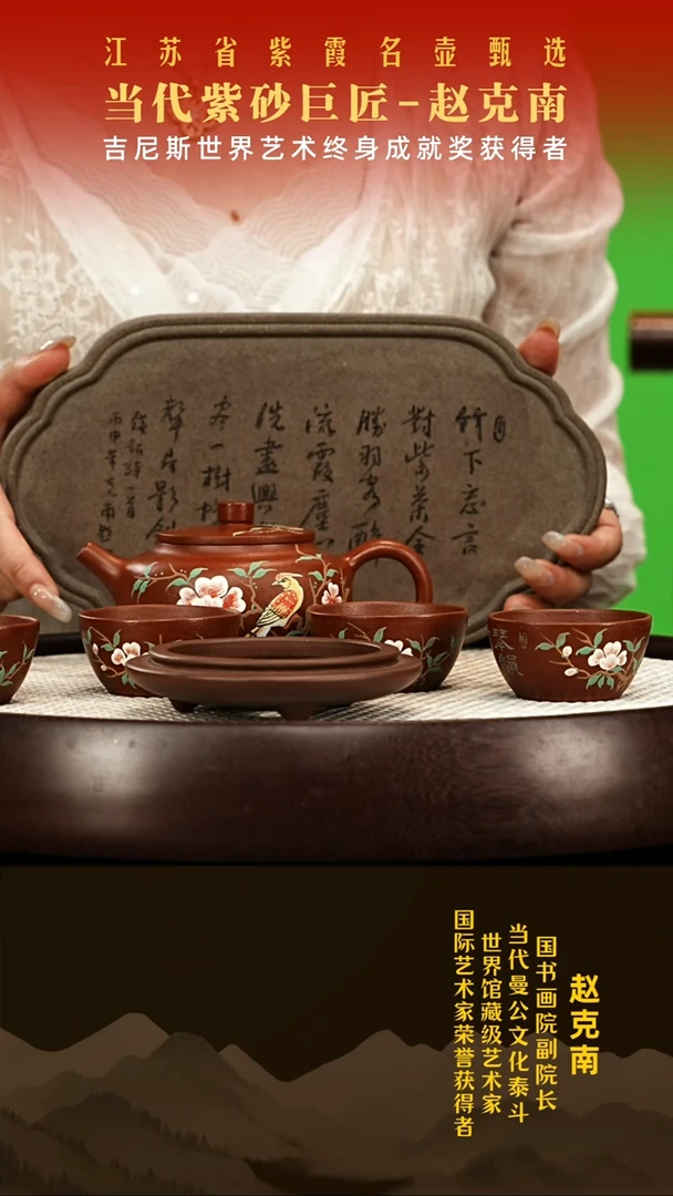 茶壶紫砂赵克南紫砂壶01