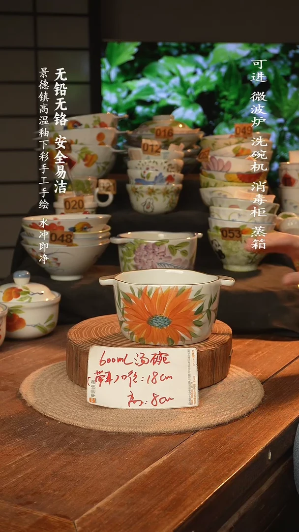 瓷景德镇高温瓷釉下彩手绘陶瓷