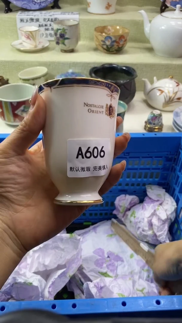 件杨*瓷片 默认微瑕 完美慎入606