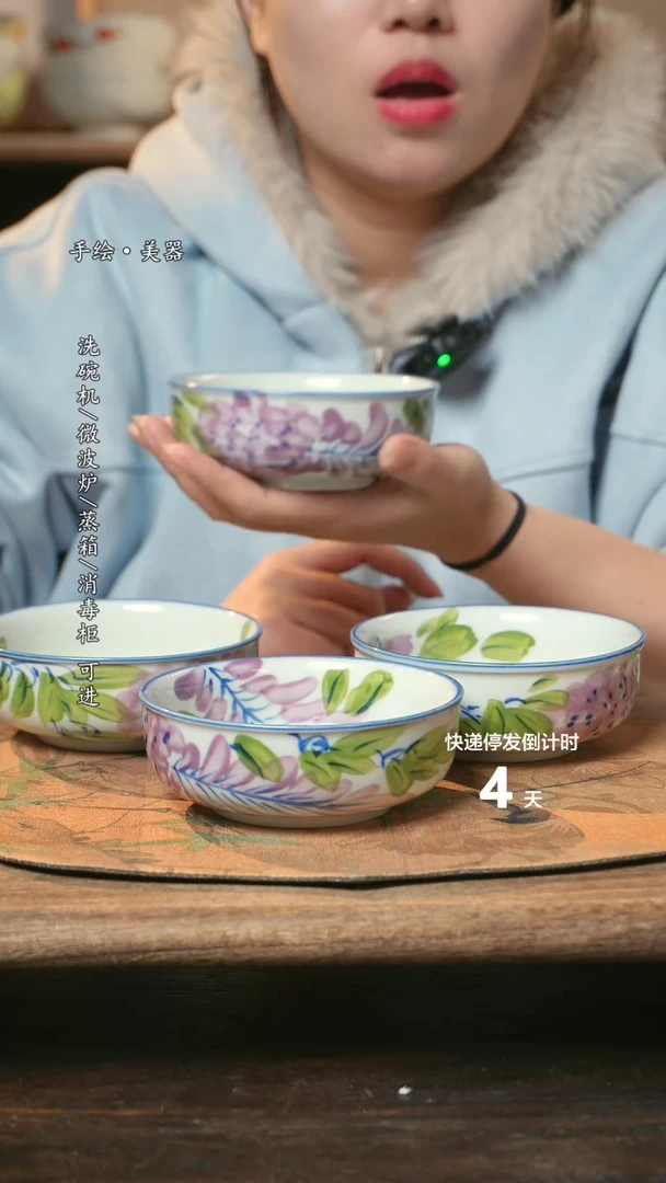 【闪购商品】碗4个景德镇高温瓷食品级