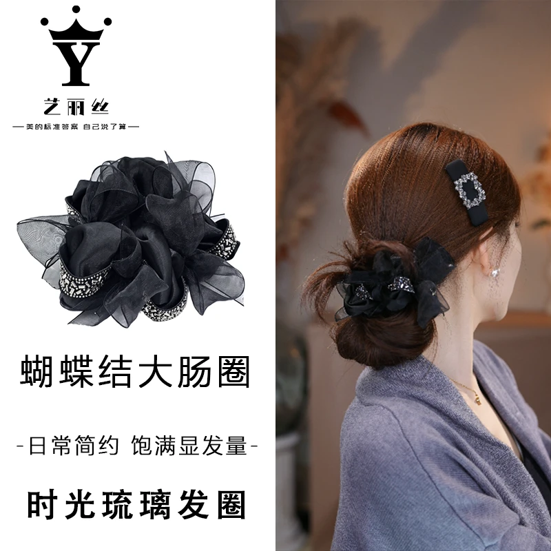 艺丽丝赫本王妃 [时光琉璃]韩国慵懒赫本风精致大肠发圈 YL1329