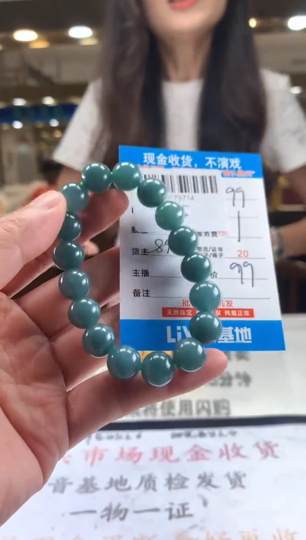颈饰未镶嵌翡翠天然翡翠A货拍一发一 卡12mm左右