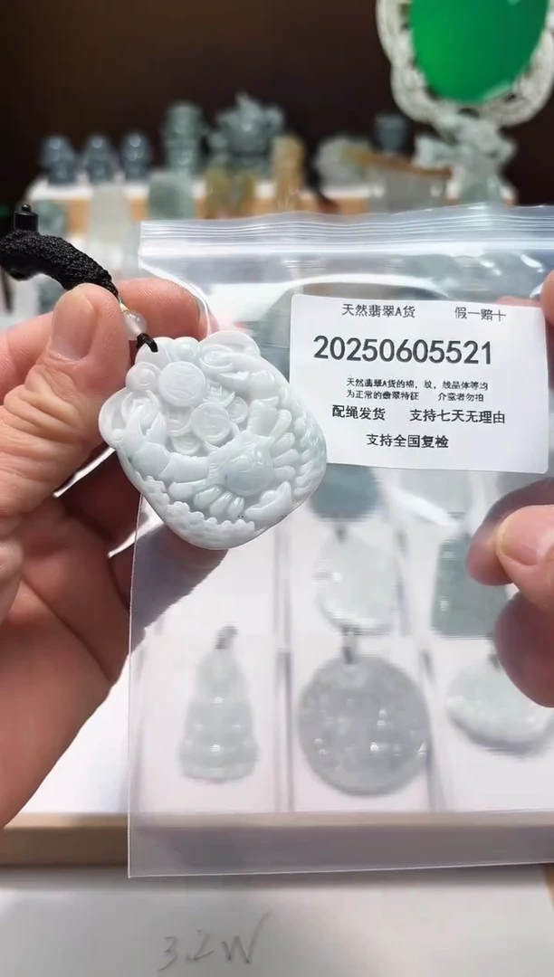 翡翠未镶嵌颈饰闪购商品8号店20025006029
