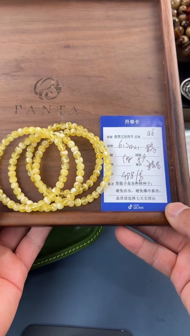 未镶嵌蜜蜡手串B6蜜蜡多样性发货发其一