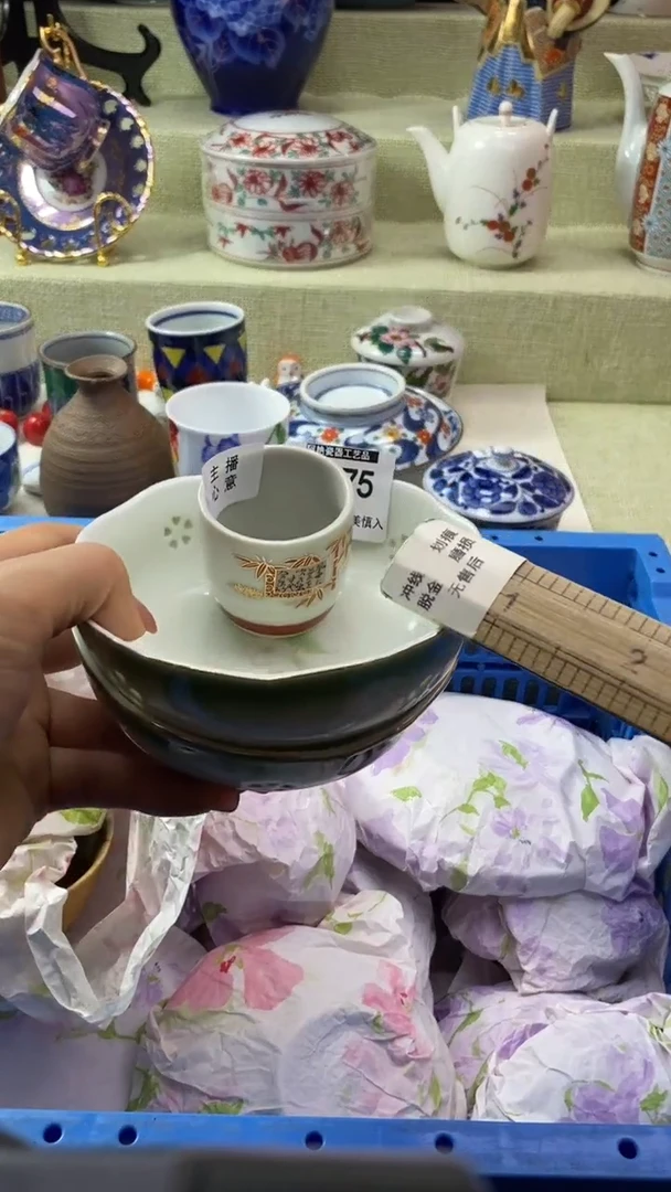 件瑶*瓷片 默认微瑕 完美慎入575