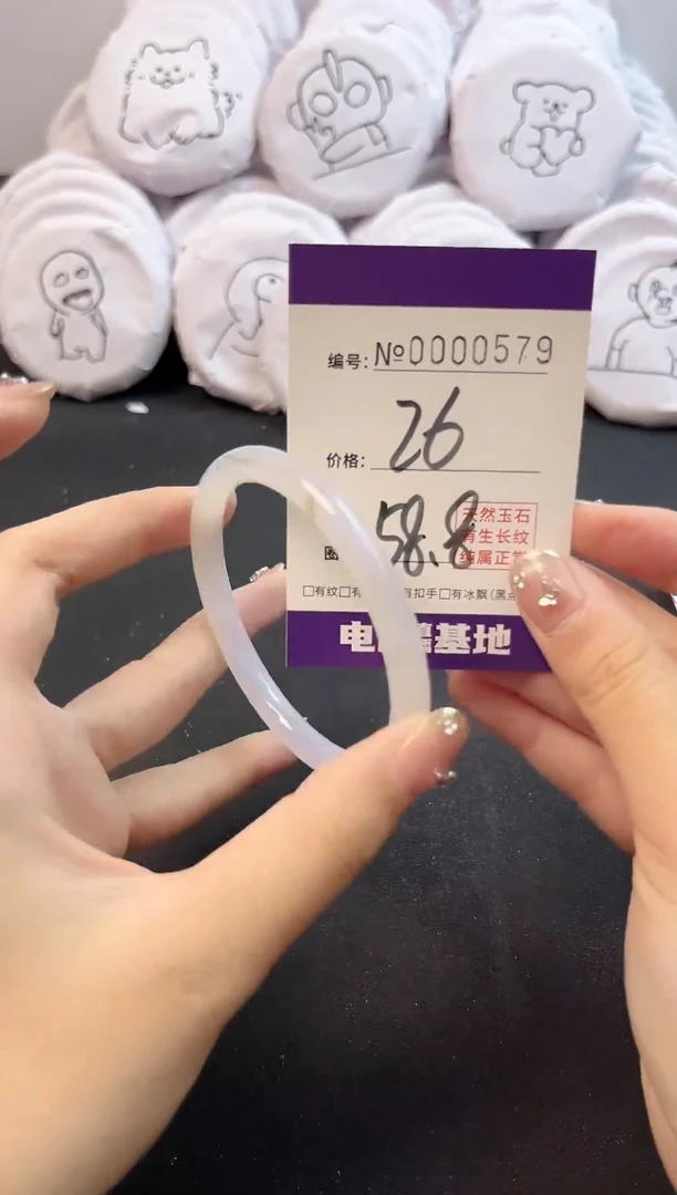 玛瑙/玉髓手镯未镶嵌579