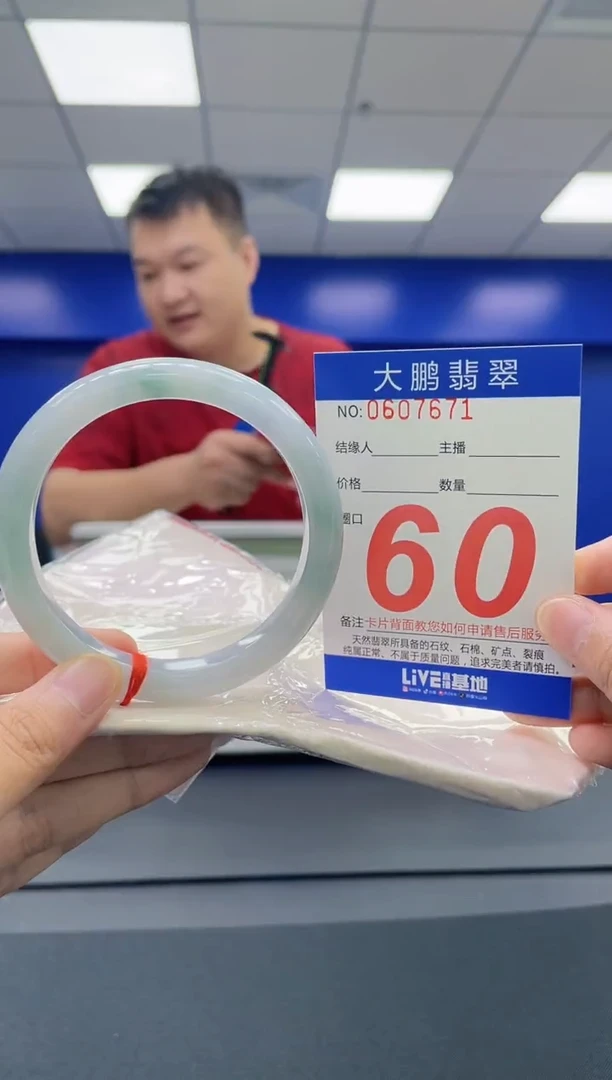 翡翠手镯未镶嵌AAAAAAAAAAAAAAAAAA
