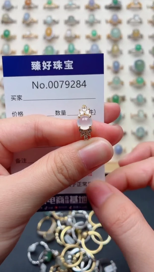 银S925镶嵌戒指翡翠.