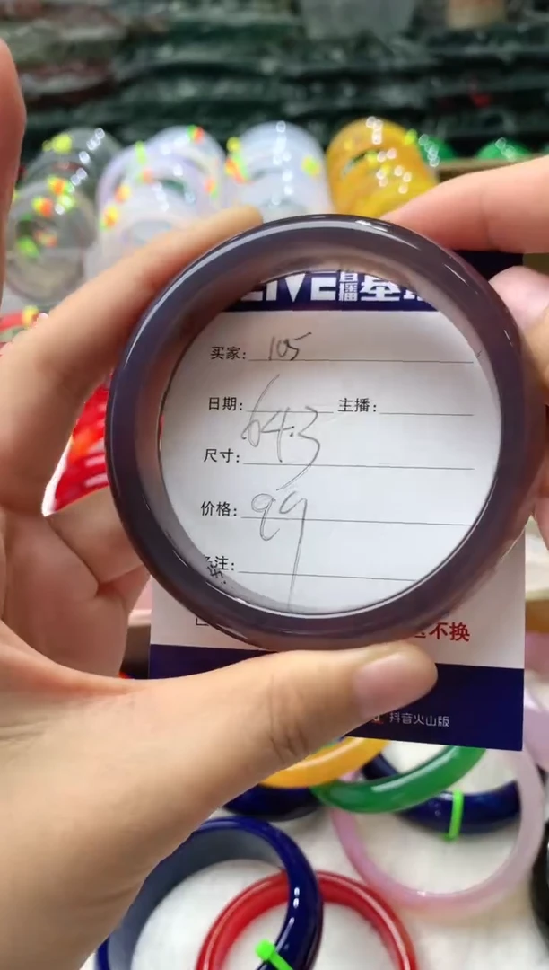 【闪购商品】玛瑙/玉髓手镯未镶嵌155