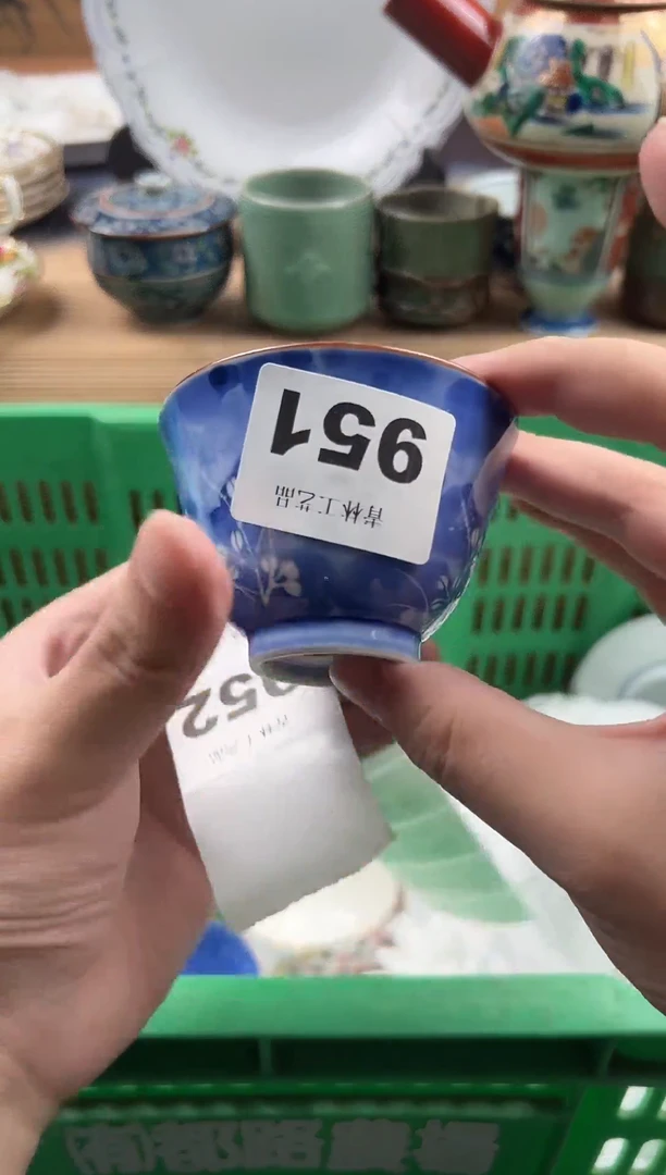 瓷片胡*        951