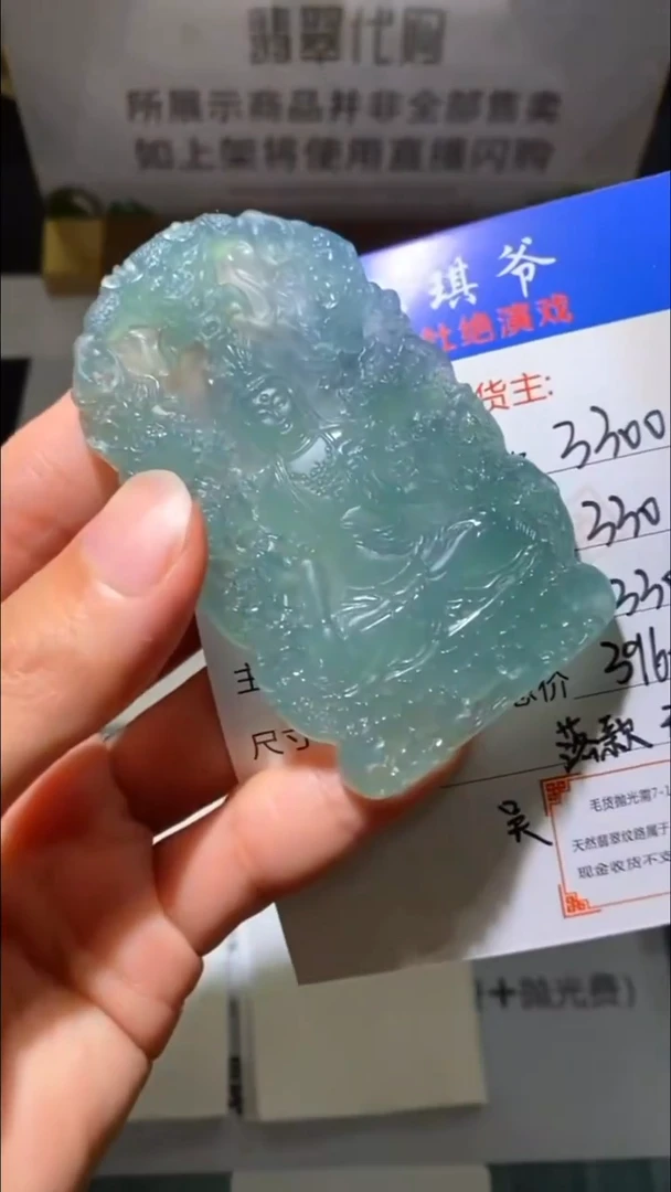 未镶嵌定制翡翠毛货-不退不换