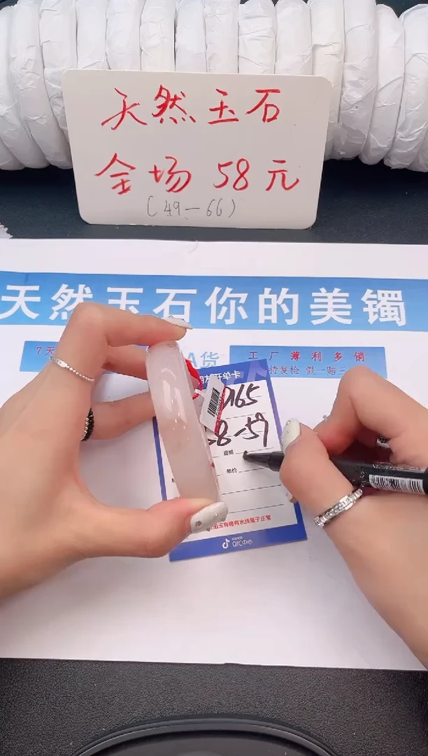 未镶嵌手镯石英质玉D165微色差