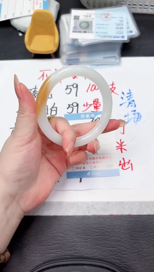 石英质玉手镯未镶嵌352-59.5