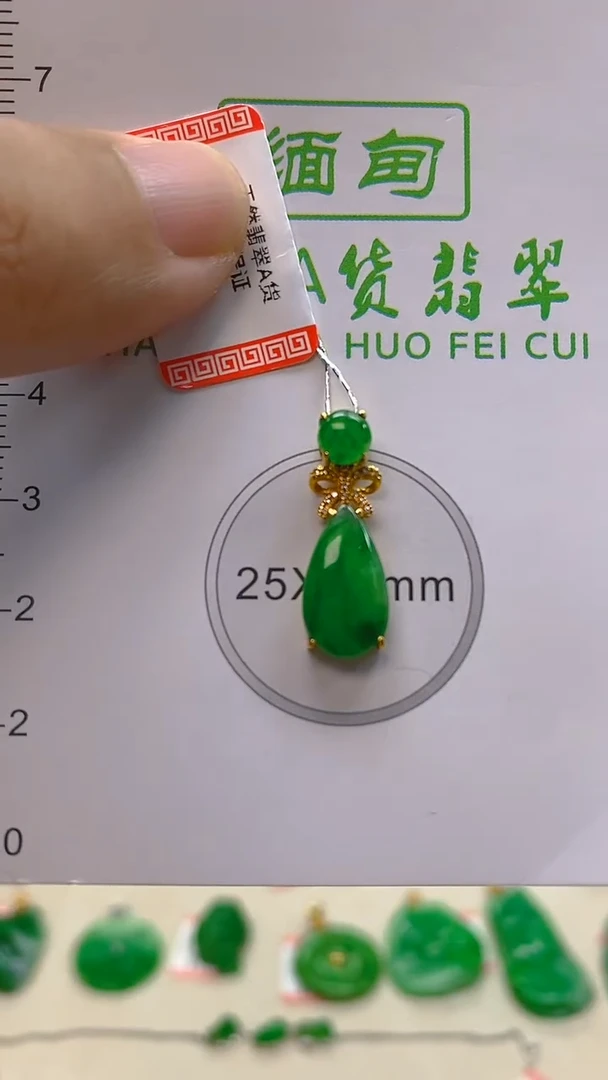 颈饰18K金镶嵌翡翠新号开播 全场乱卖