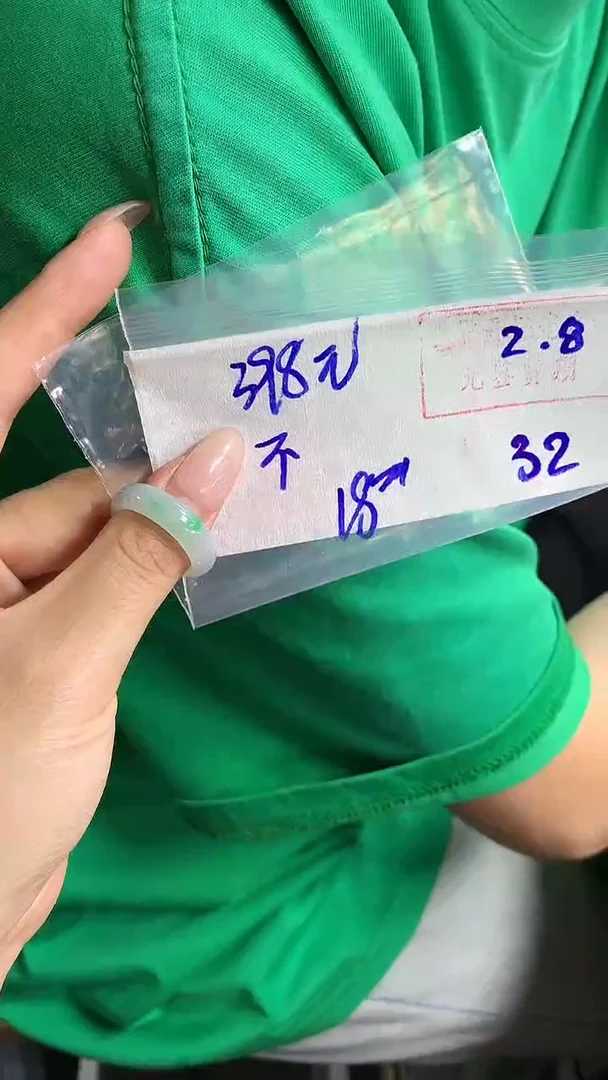 【闪购商品】定制翡翠戒圈未镶嵌32 橘子寻翠定制毛货需精细抛光