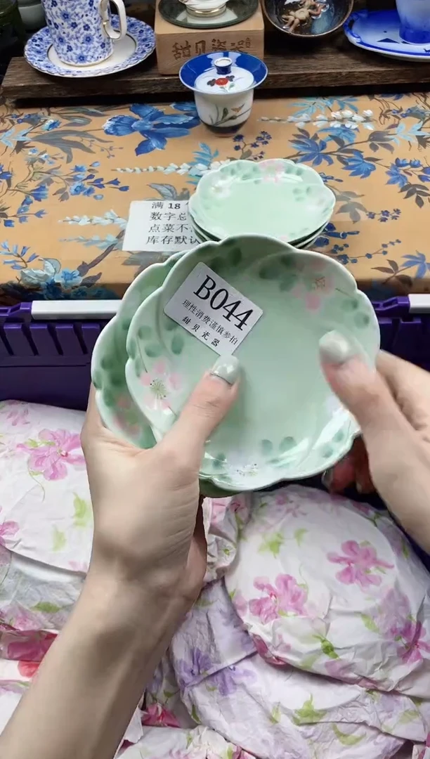 瓷片百***?                B044
