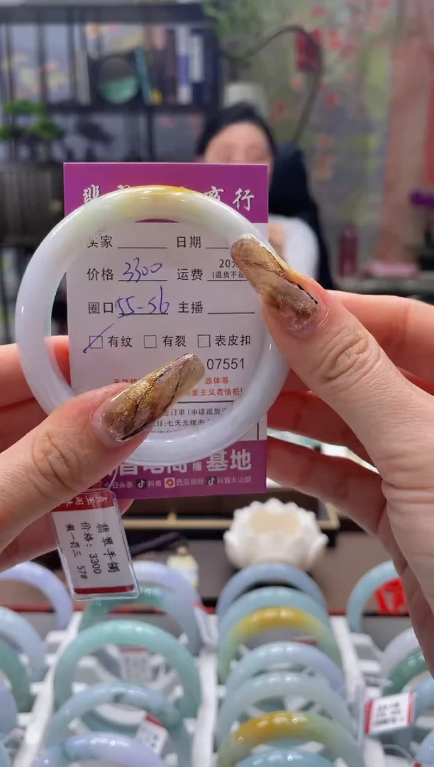 未镶嵌手镯翡翠7551****