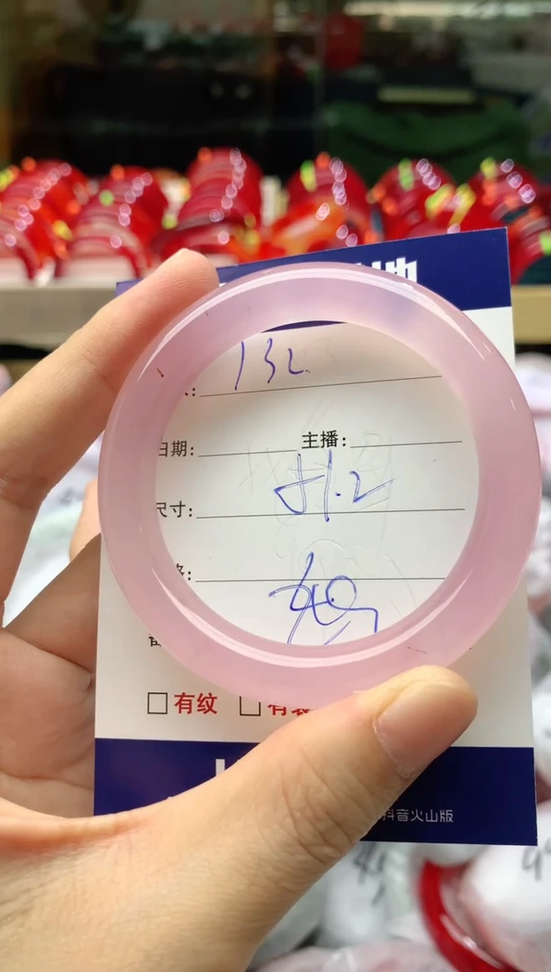 手镯玛瑙/玉髓未镶嵌132