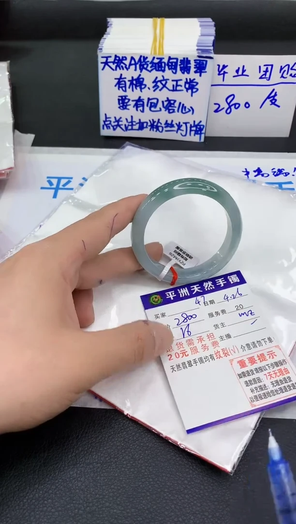 翡翠手镯未镶嵌111111111111