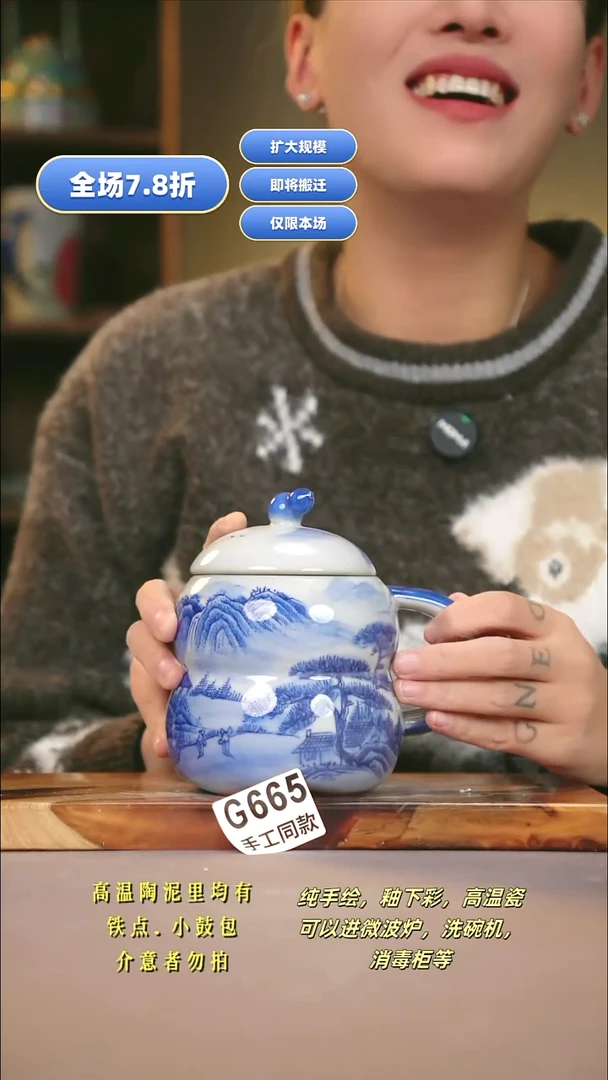 G665新十二器瓷器